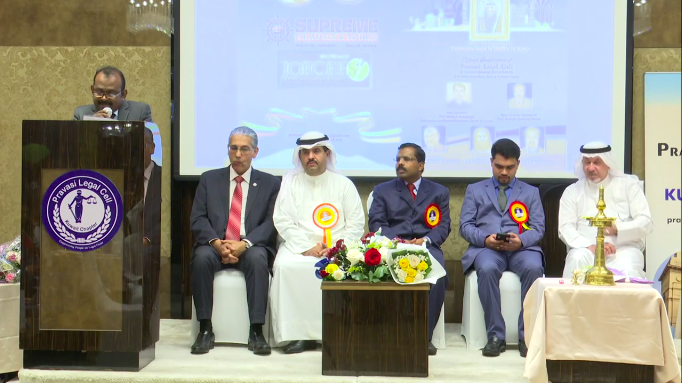 Inauguration PLC Kuwait Chapter