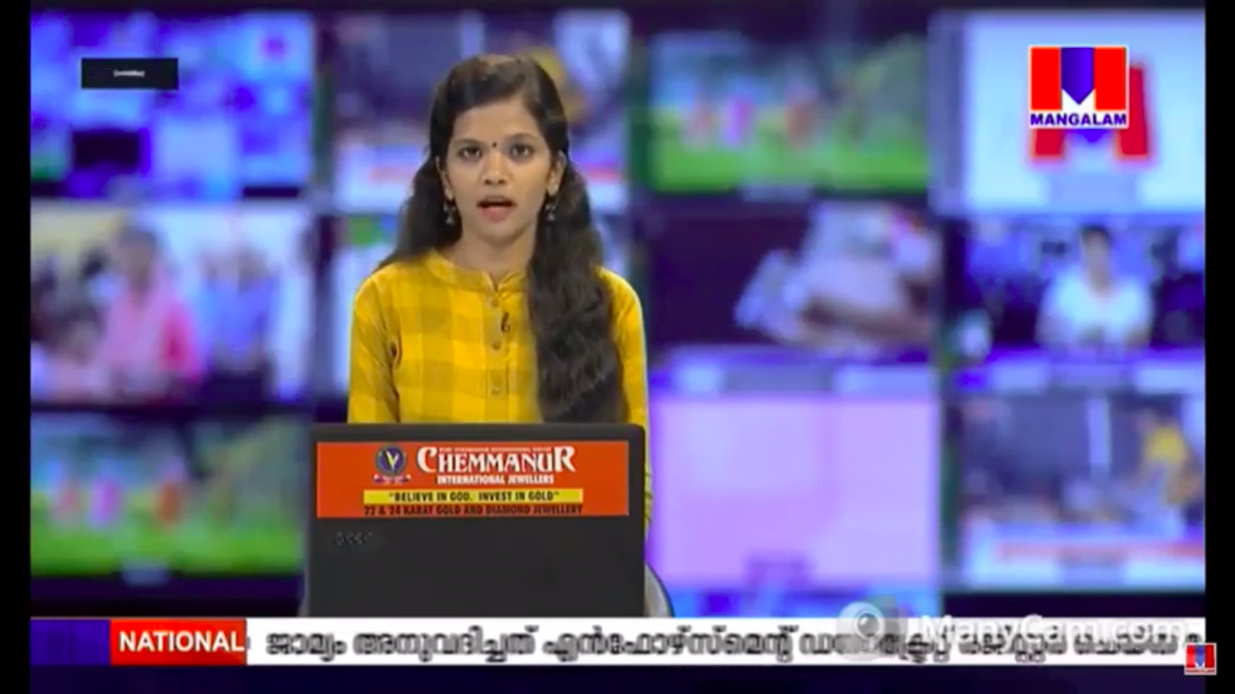 News Report Mangalam (Malayalam)