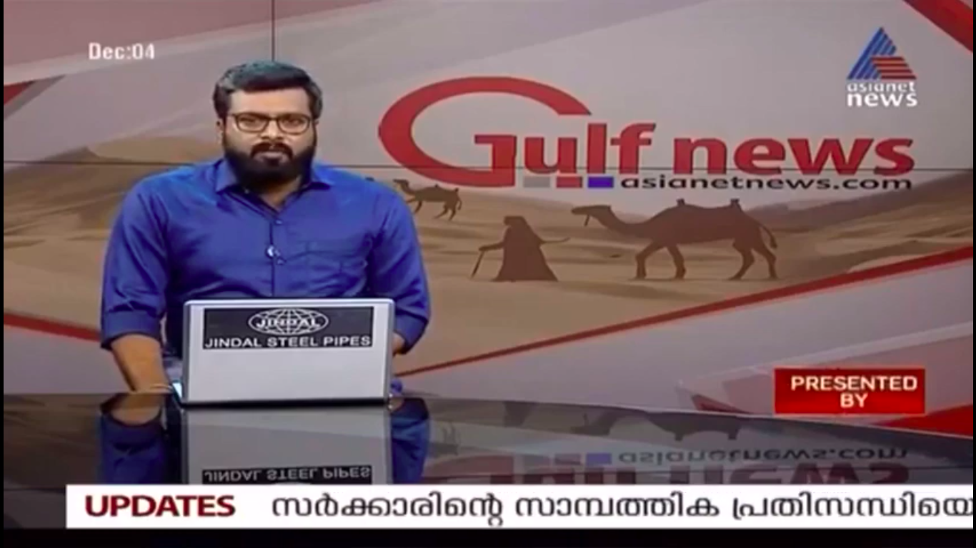 News Report Asianet News (Malayalam)